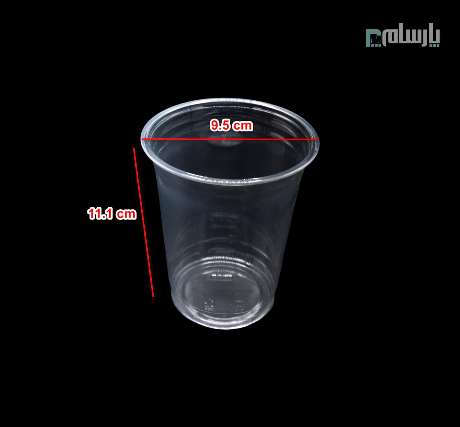لیوان یکبار مصرف کلاسیک 350 سی سی درب تخت دهانه 95 مشکی پانچ دار — تصویر ۵