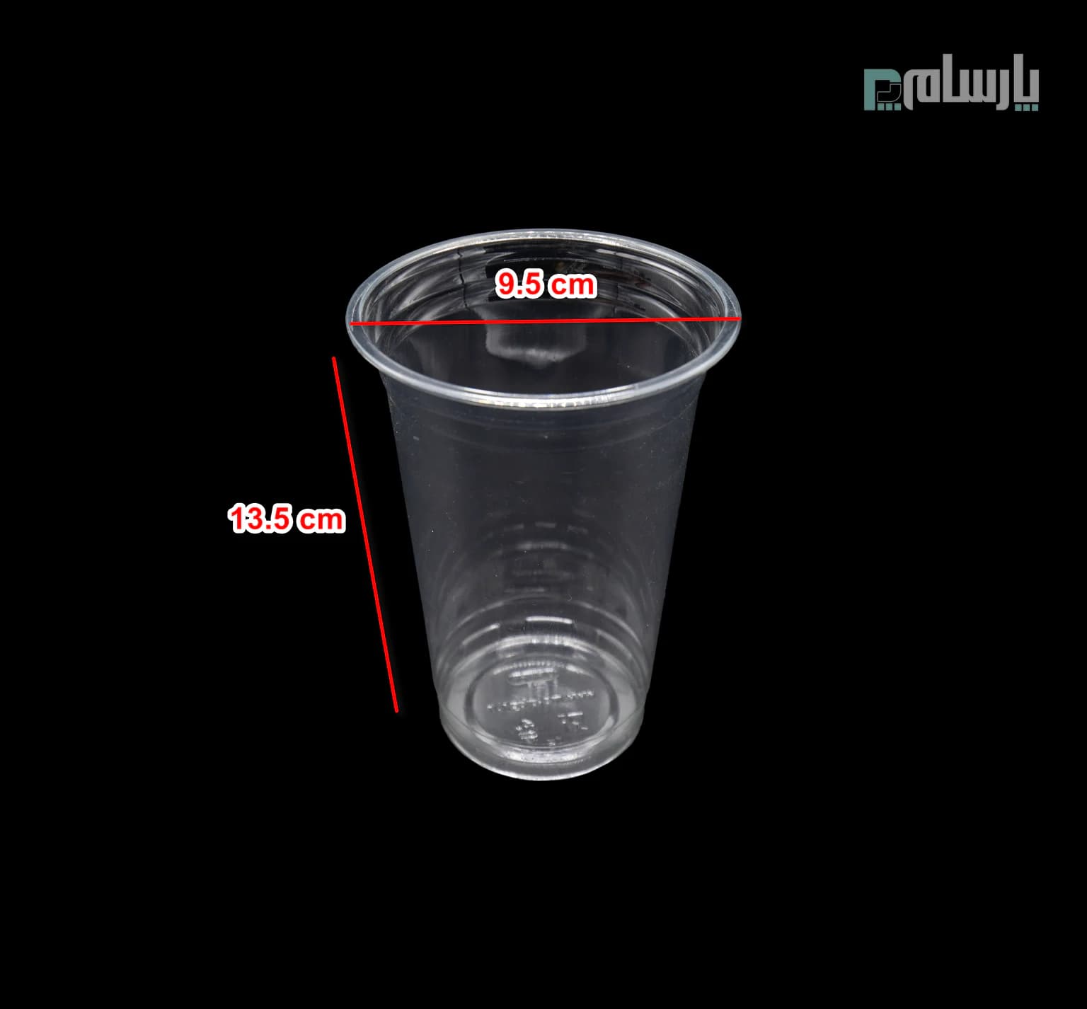 لیوان یکبار مصرف کلاسیک 450 سی سی درب تخت شفاف دهانه 95 پانچ دار — تصویر ۵