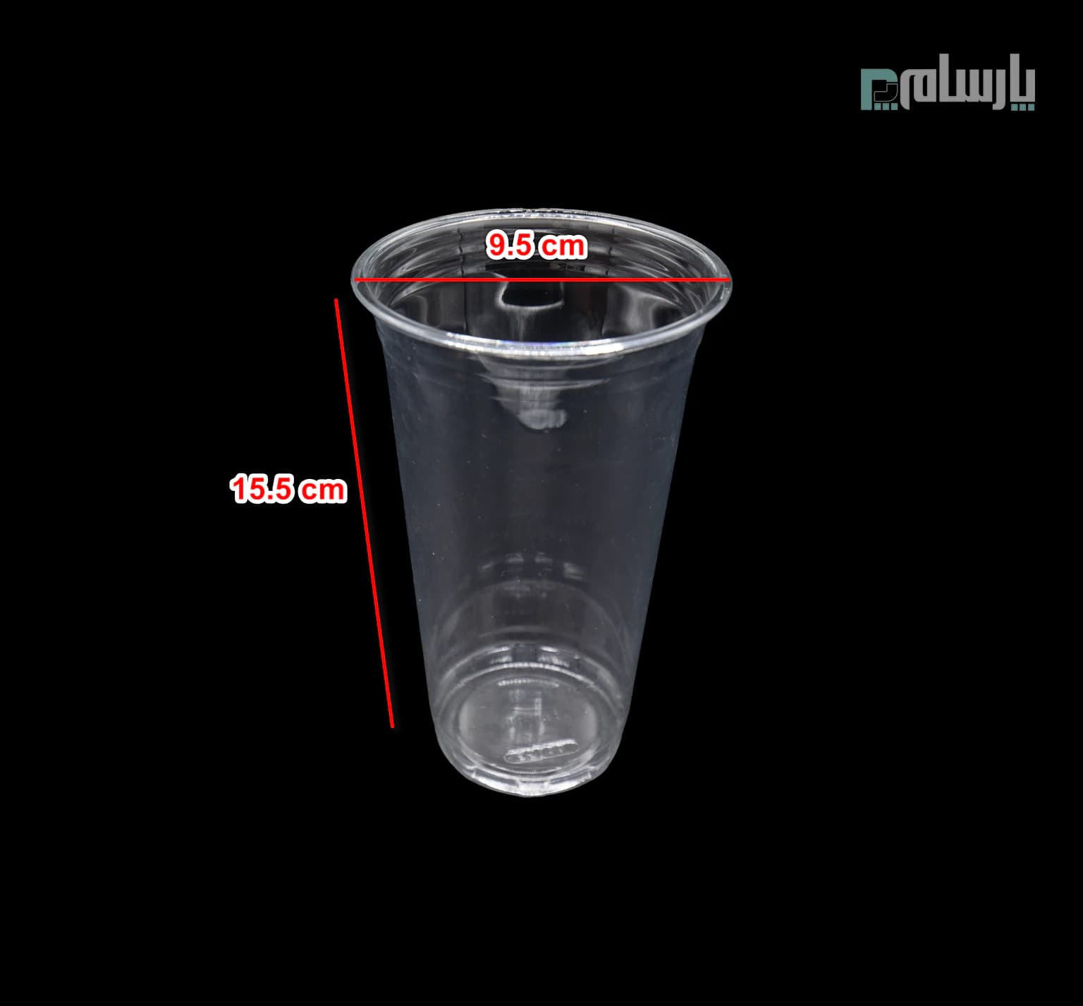 لیوان یکبار مصرف کلاسیک 550 سی سی درب حبابی دهانه 95 مشکی بدون پانچ — تصویر ۵