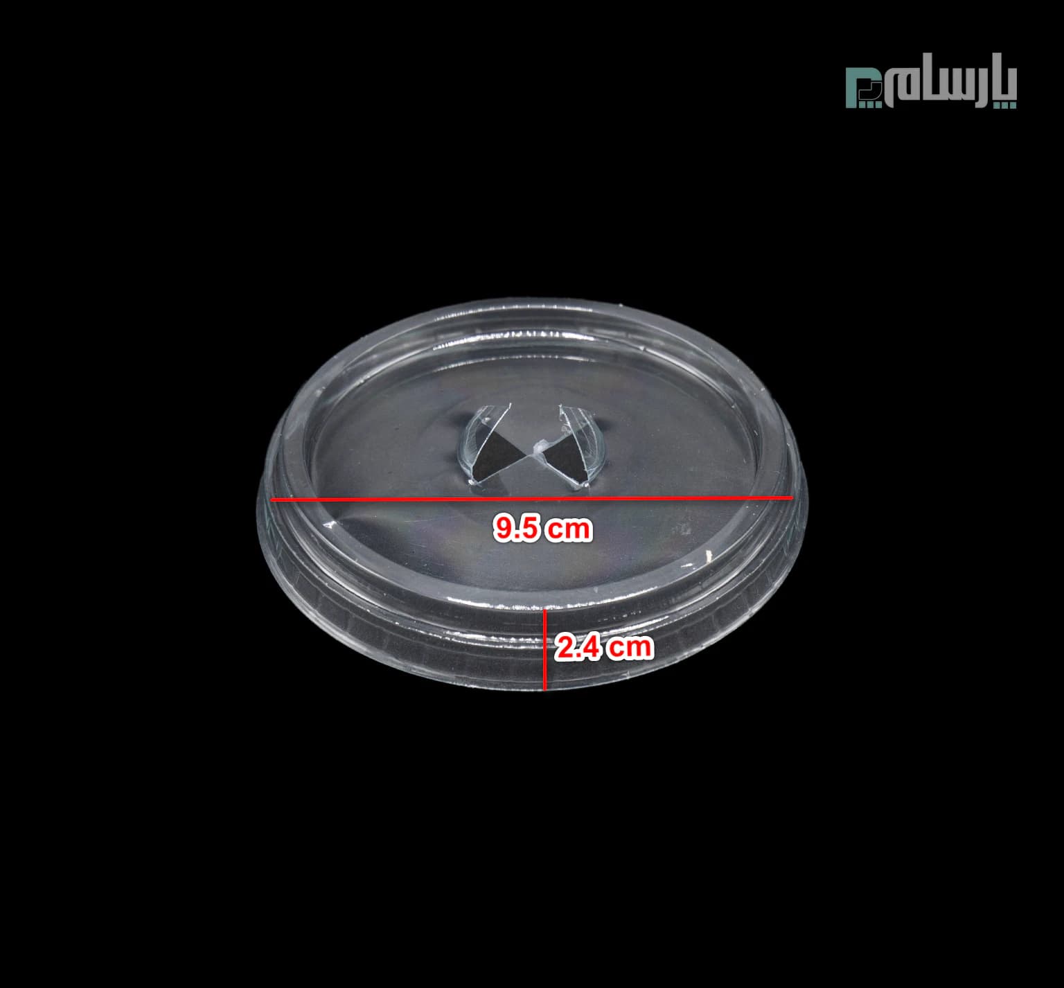 لیوان یکبار مصرف کلاسیک 550 سی سی درب حبابی شفاف دهانه 95 پانچ دار — تصویر ۶
