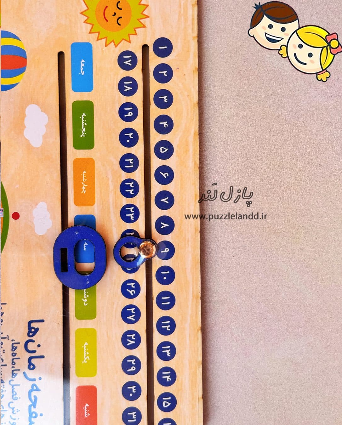 تخته آموزش زمان — تصویر ۵