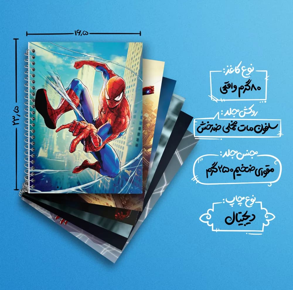 دفتر زبان 50 برگ خندالو مدل دو خط طرح مرد عنکبوتی کد 325 مجموعه 6 عددی — تصویر ۴