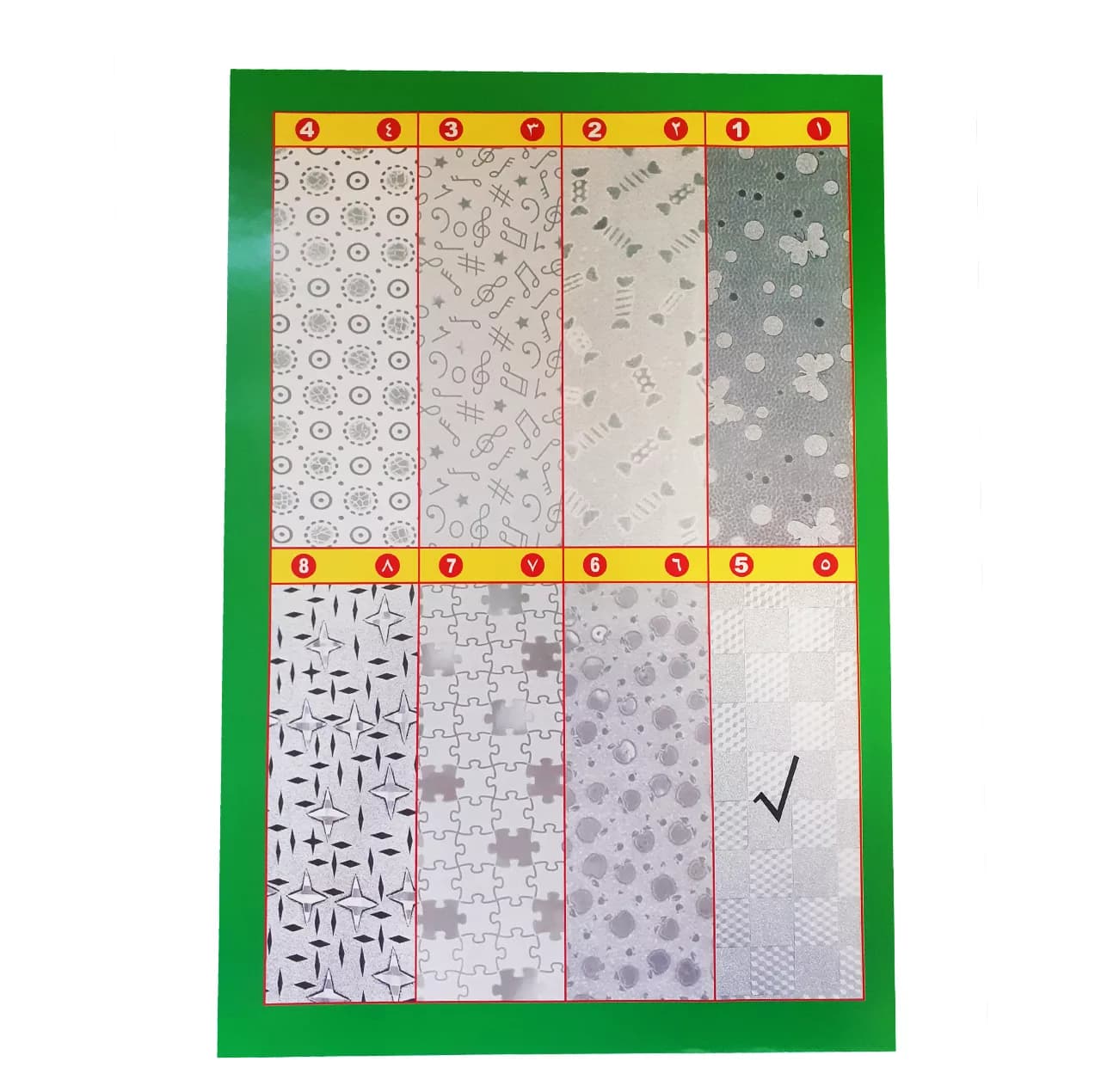 جلد چسبی کتاب مدل شطرنجی کد 05 بسته 10 عددی — تصویر ۳