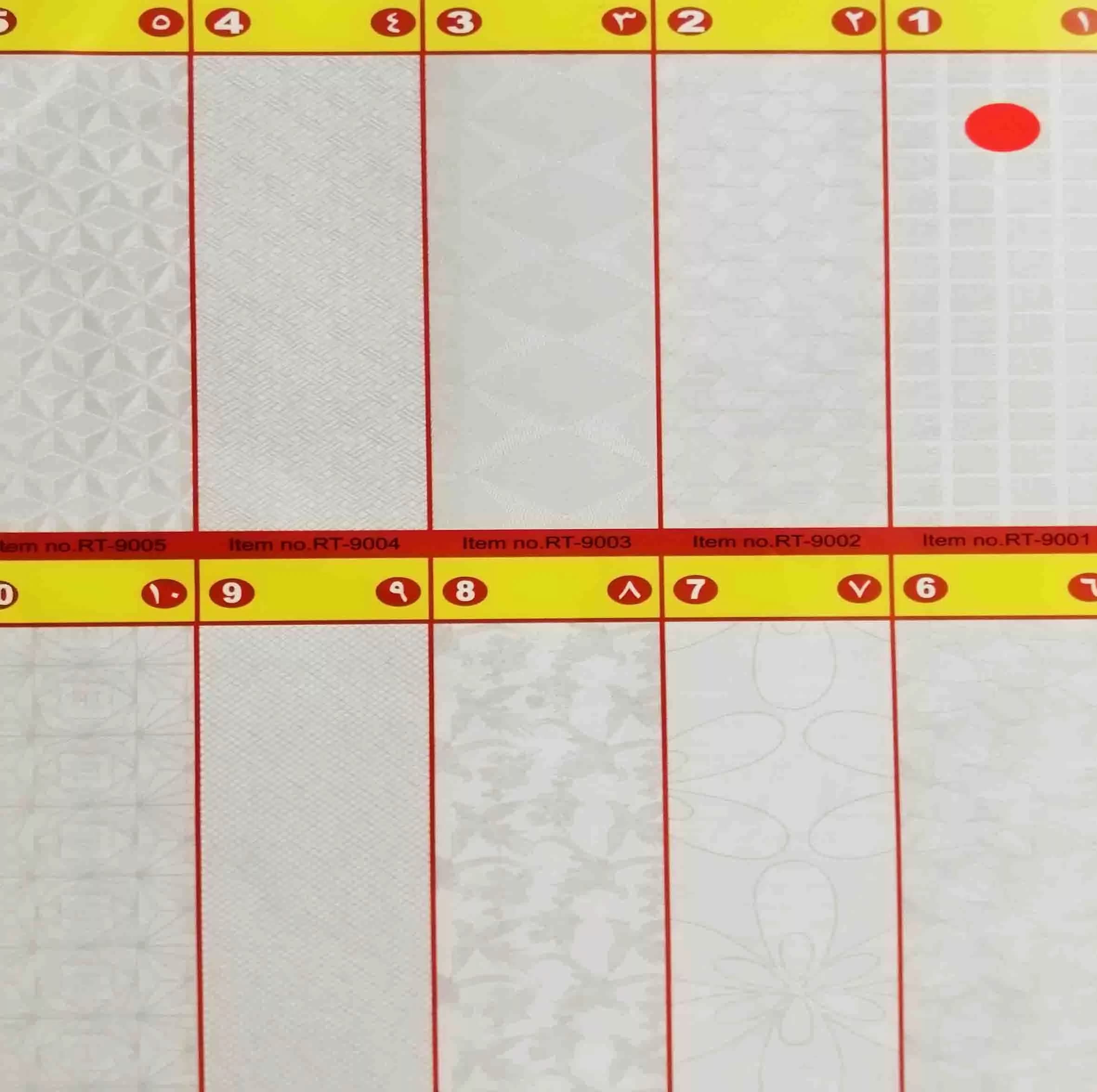 جلد کتاب مدل چسبی طرح خشتی بسته 10 عددی — تصویر ۳