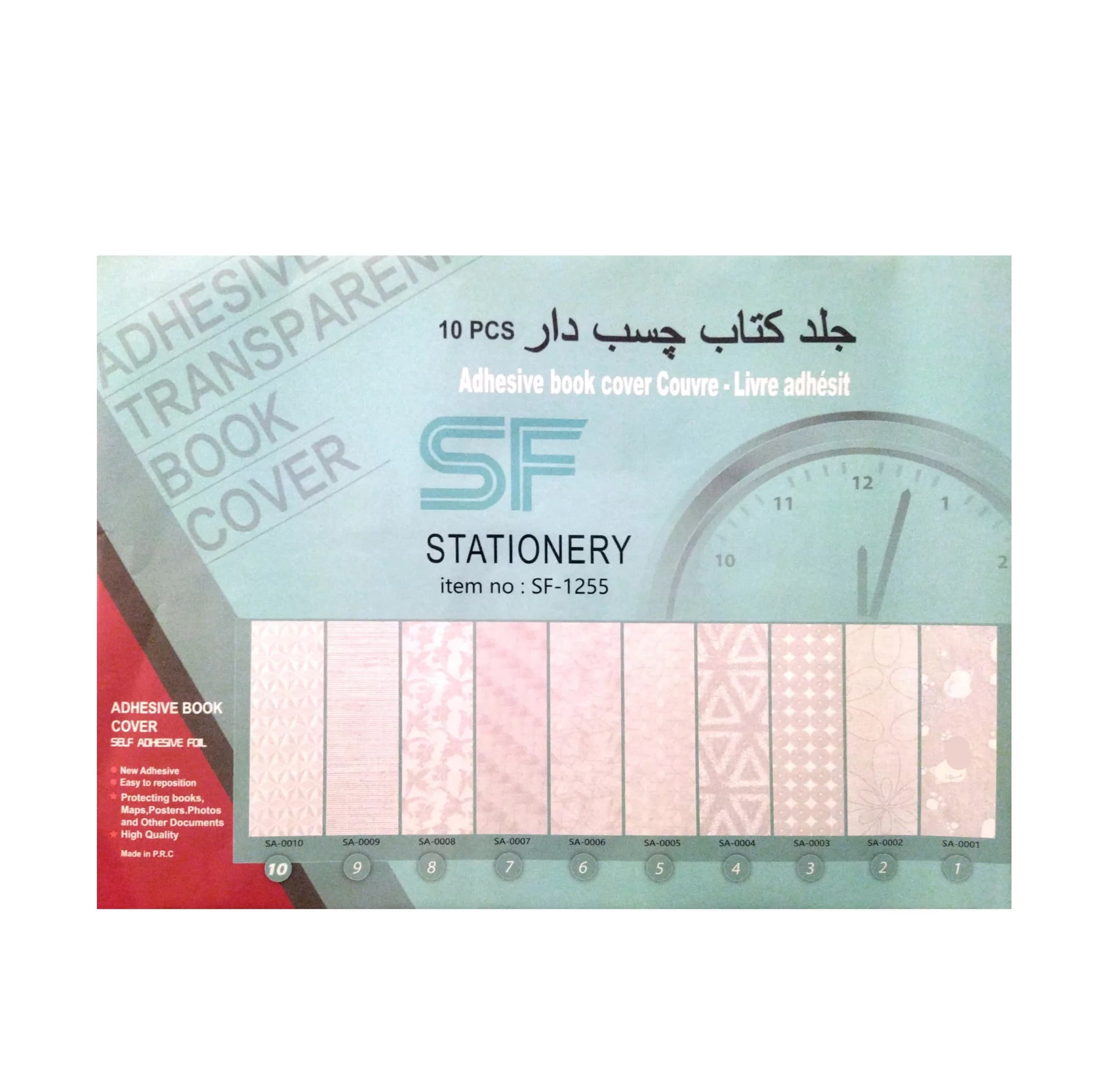 جلد آماده کتاب اس اف مدل SA-0009 چسبی بسته 10 عددی