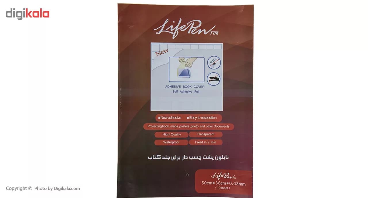 جلد کتاب چسبی کلیپس طرح برگ بسته 10 عددی — تصویر ۲