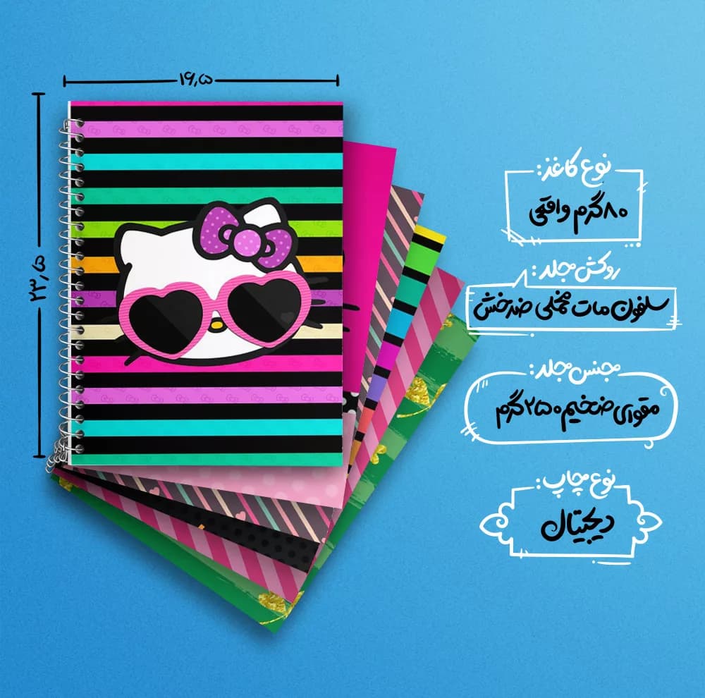 دفتر زبان 50 برگ خندالو مدل دو خط طرح هلو کیتی (Hello Kitty) کد 281 مجموعه 6 عددی — تصویر ۴