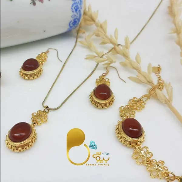 ست عقیق نوستالژی