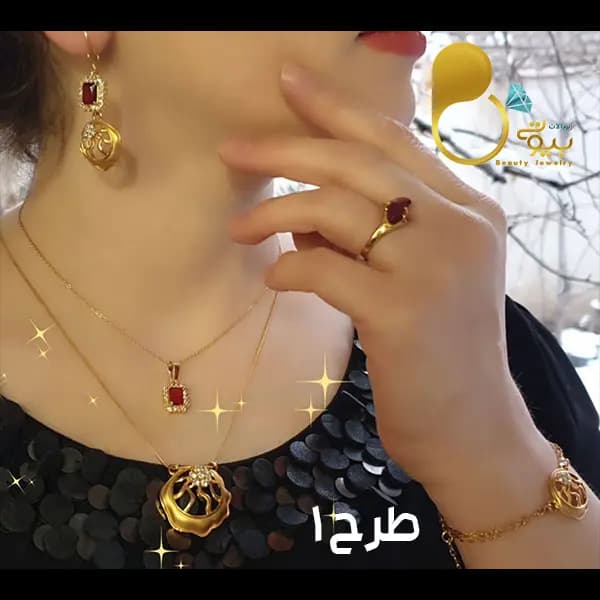 ست کامل بحرینی 2