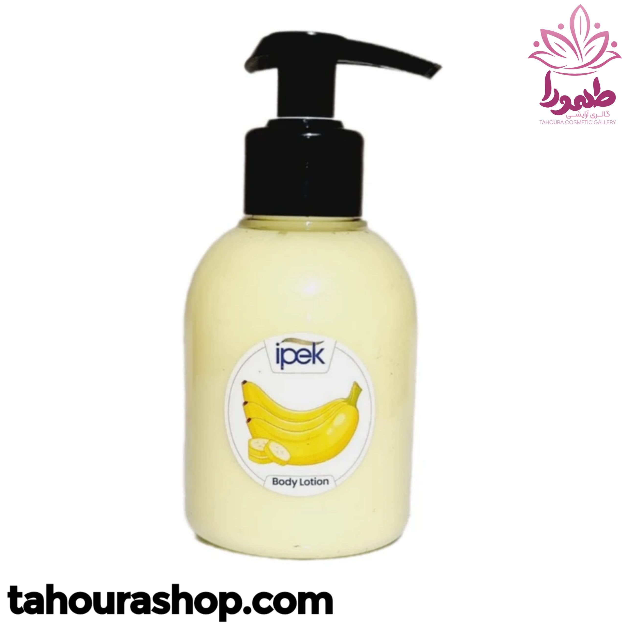 لوسیون بدن BANANA ایپک