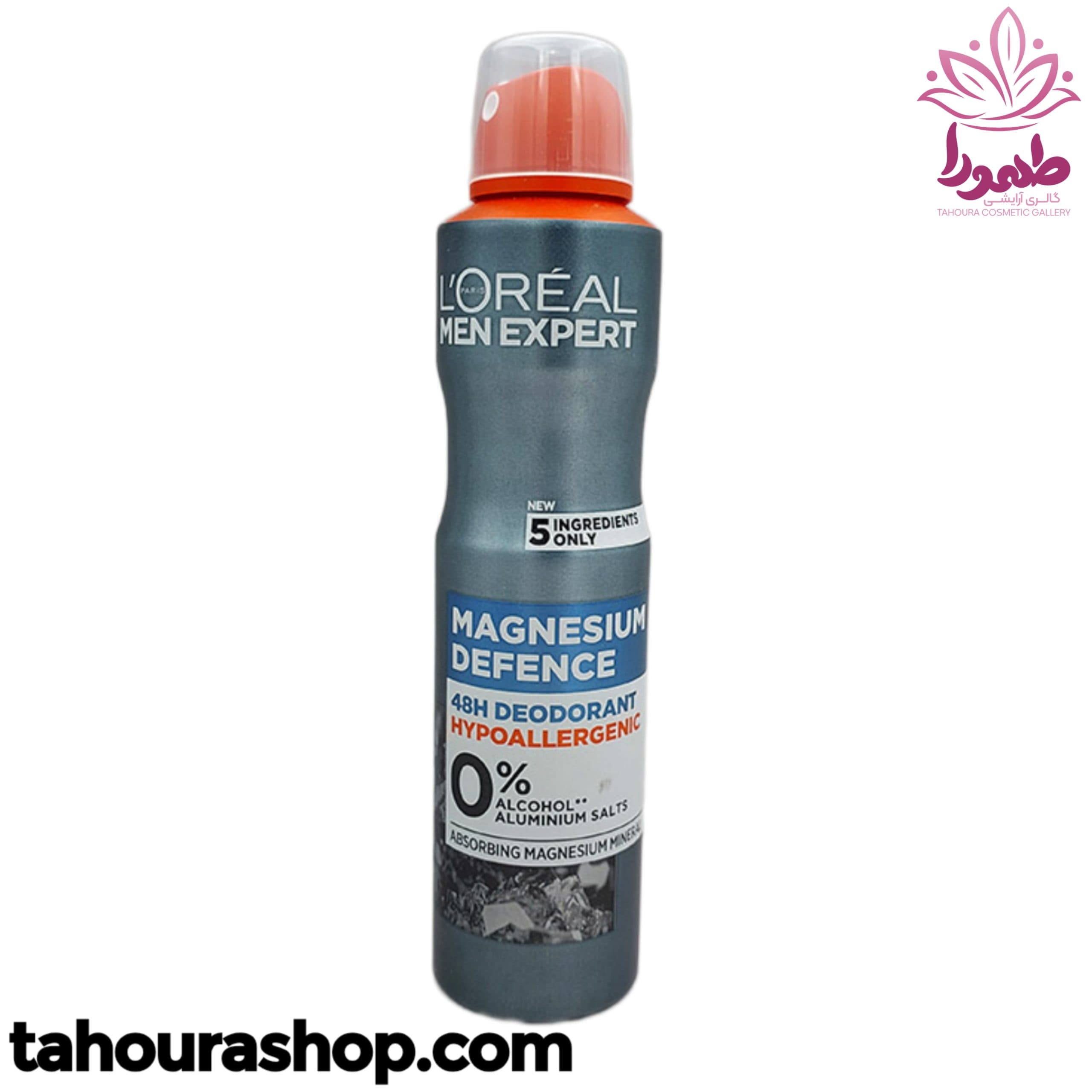 اسپری ضدتعريق MAGNESIUM DEFENCE 48H لورآل