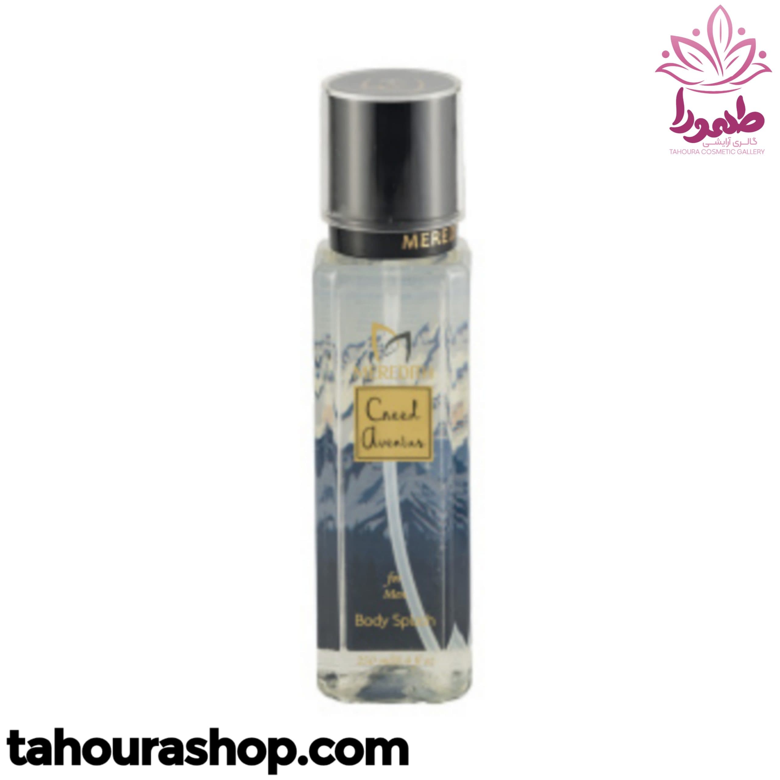 بادی اسپلش CREED AVENTUS مریدت