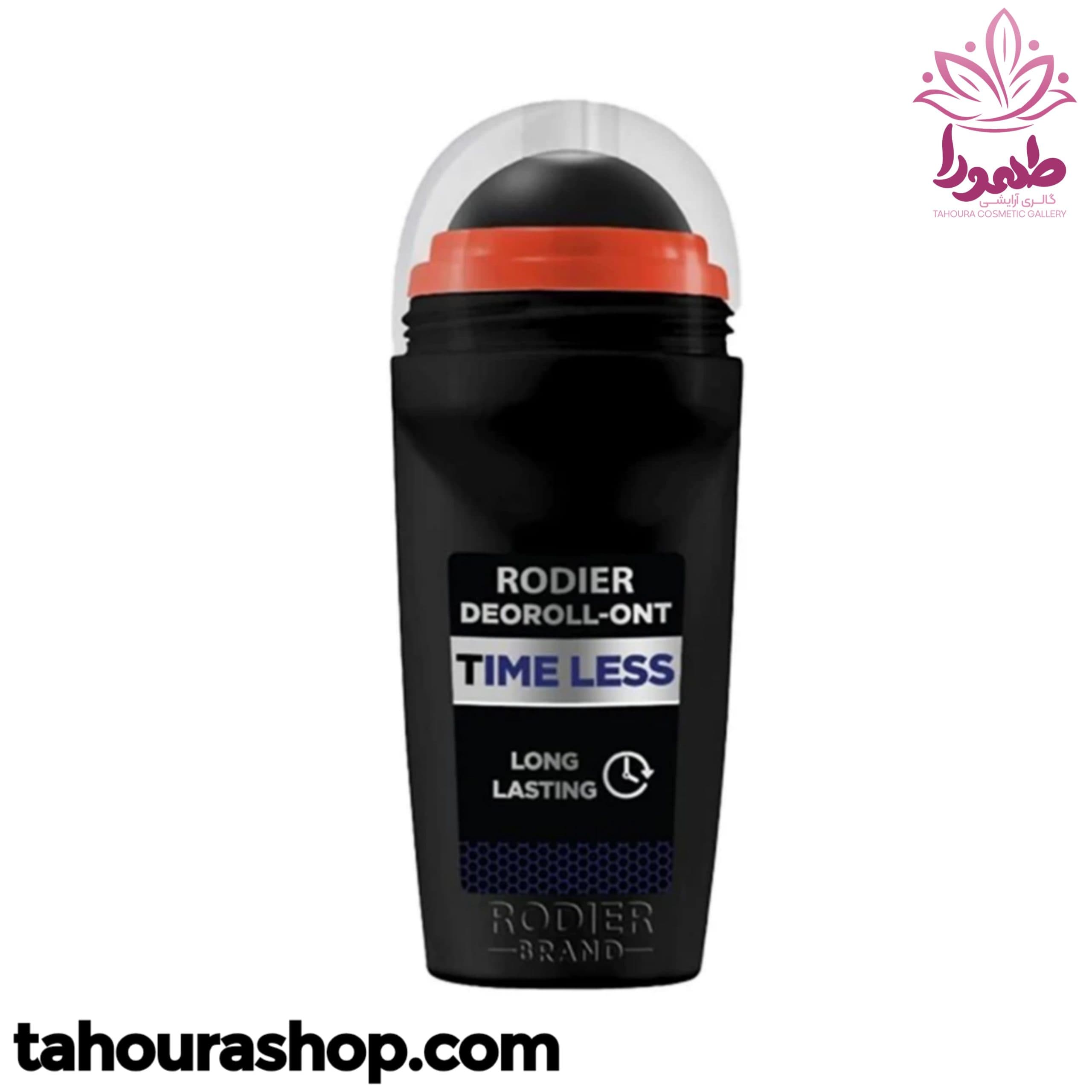 مام رول TIME LESS رودير