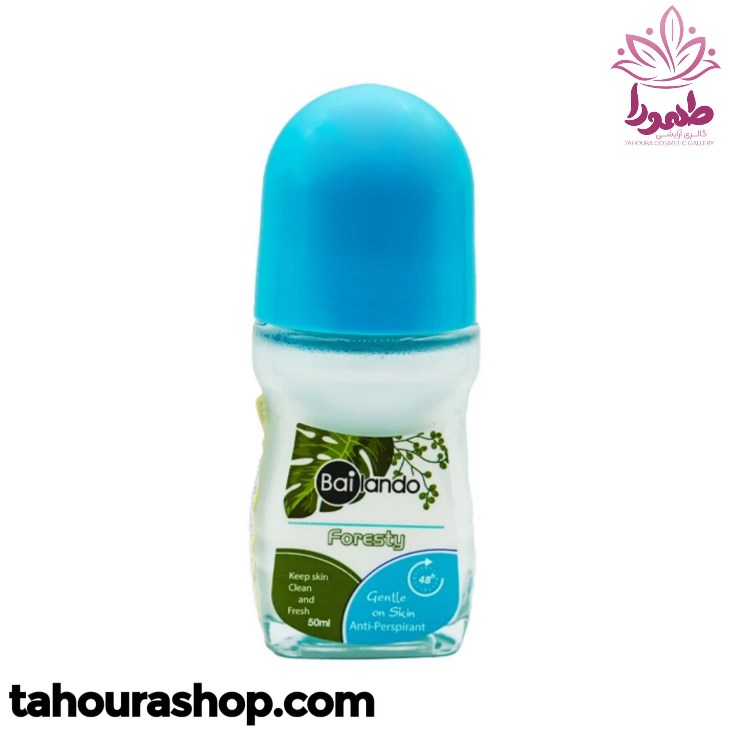 مام رول FORESTY بایلندو