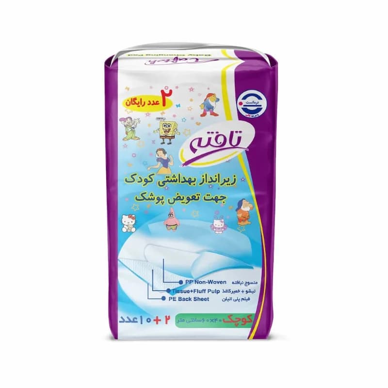 زیر انداز بهداشتی کودک تافته — تصویر ۳