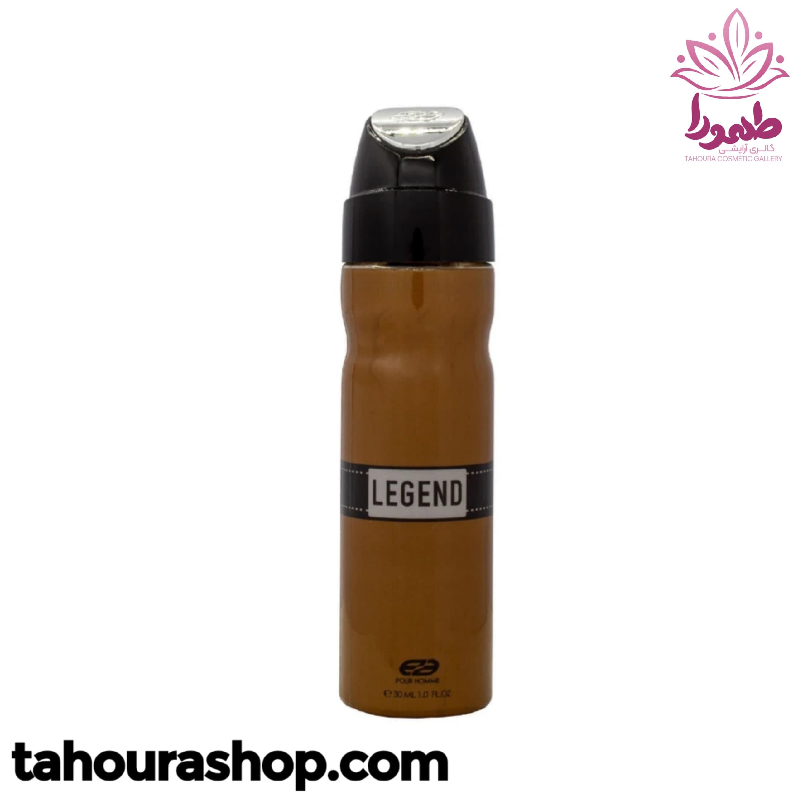 ادکلن مینیمال مردانه LEGEND عماد آرا