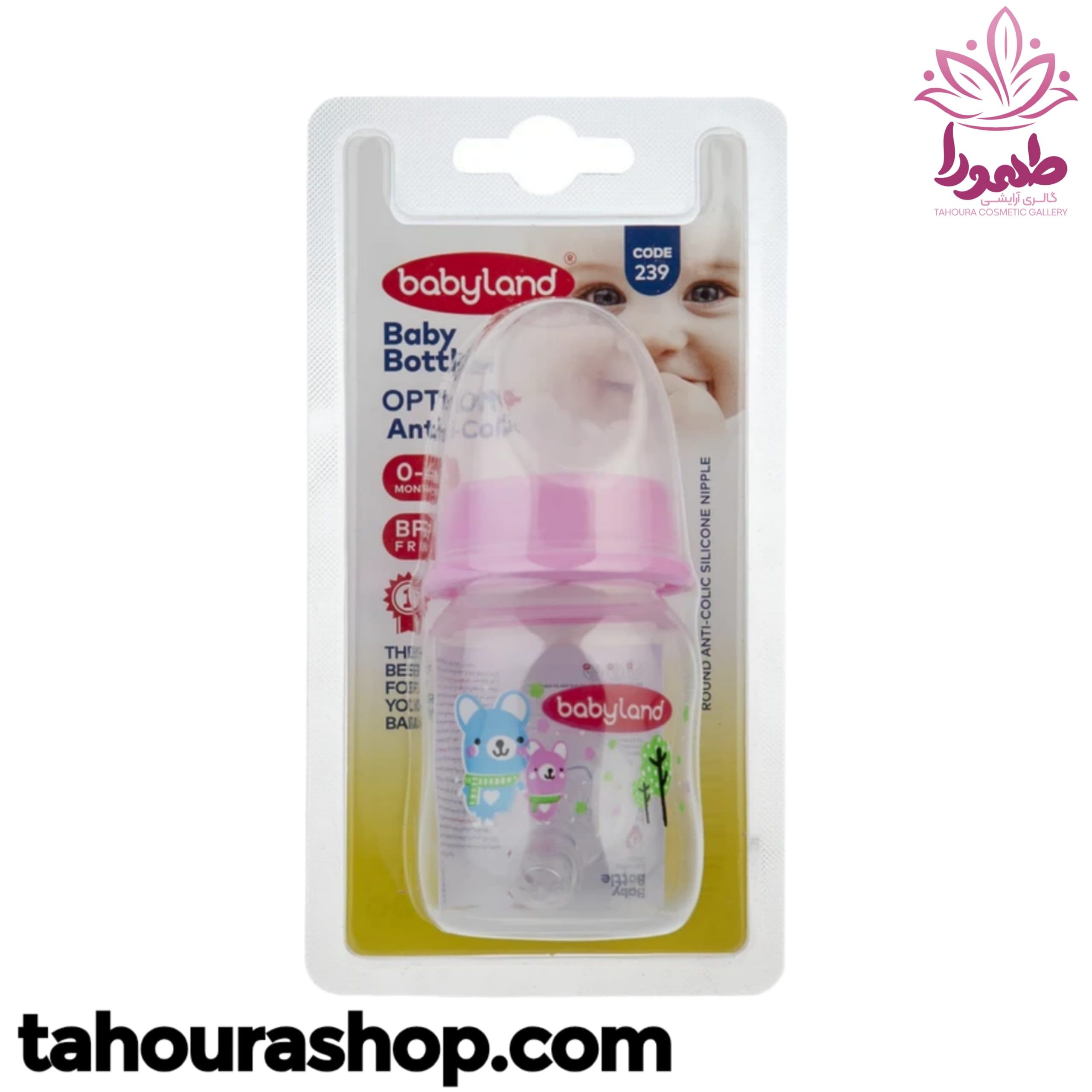 شیشه شیر کودک کد 239 بی بی لند