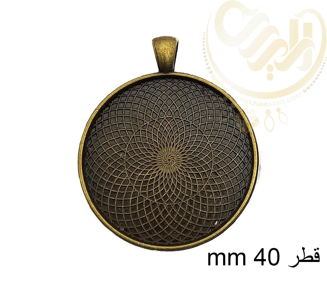 قاب برنزی گرد قطر3/5 سانت کد526 — تصویر ۲