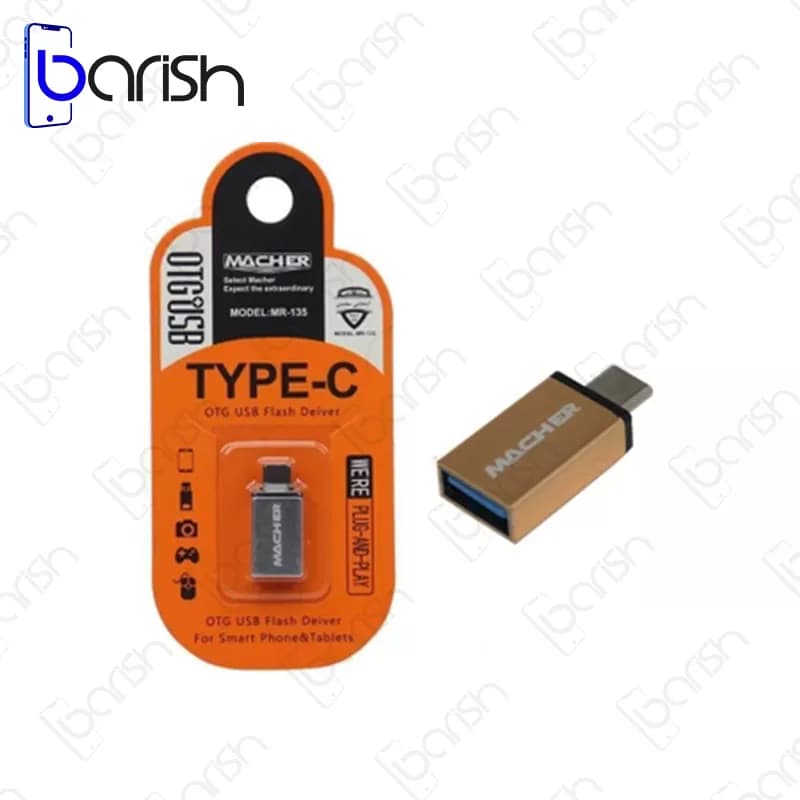 مبدل OTG میکرو USB مچر مدل MR-129 — تصویر ۴