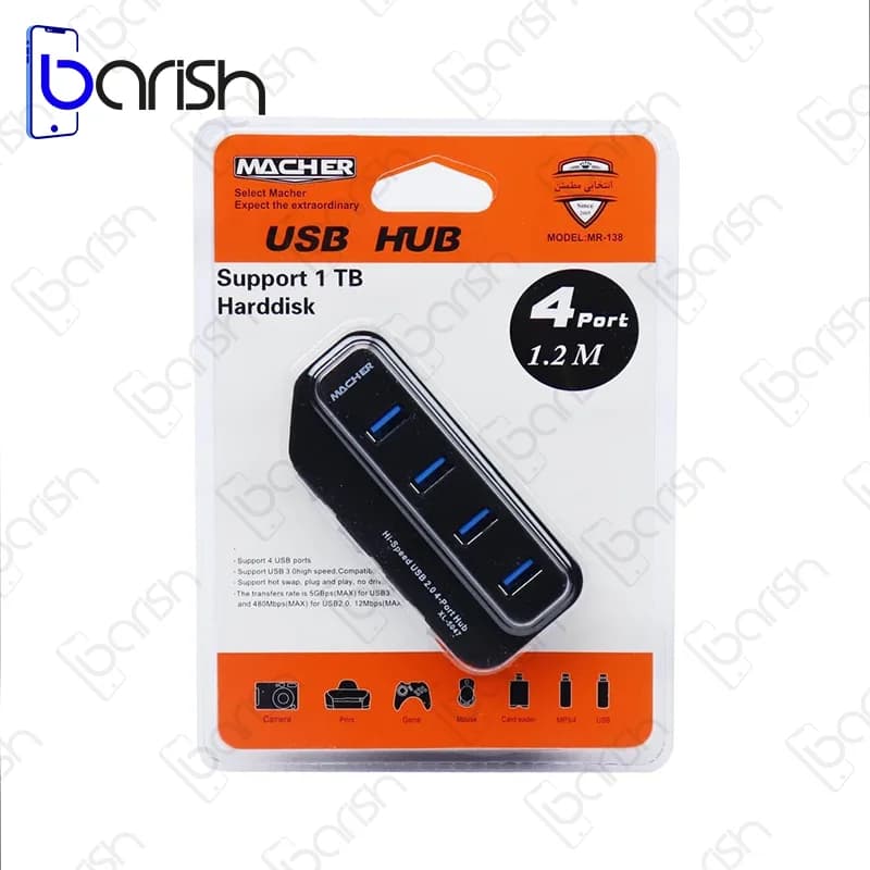 هاب 4 پورت USB 3.0 مچر مدل MR-138 — تصویر ۳