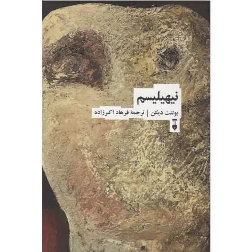 کتاب نیهیلیسم اثر بولنت دیکن