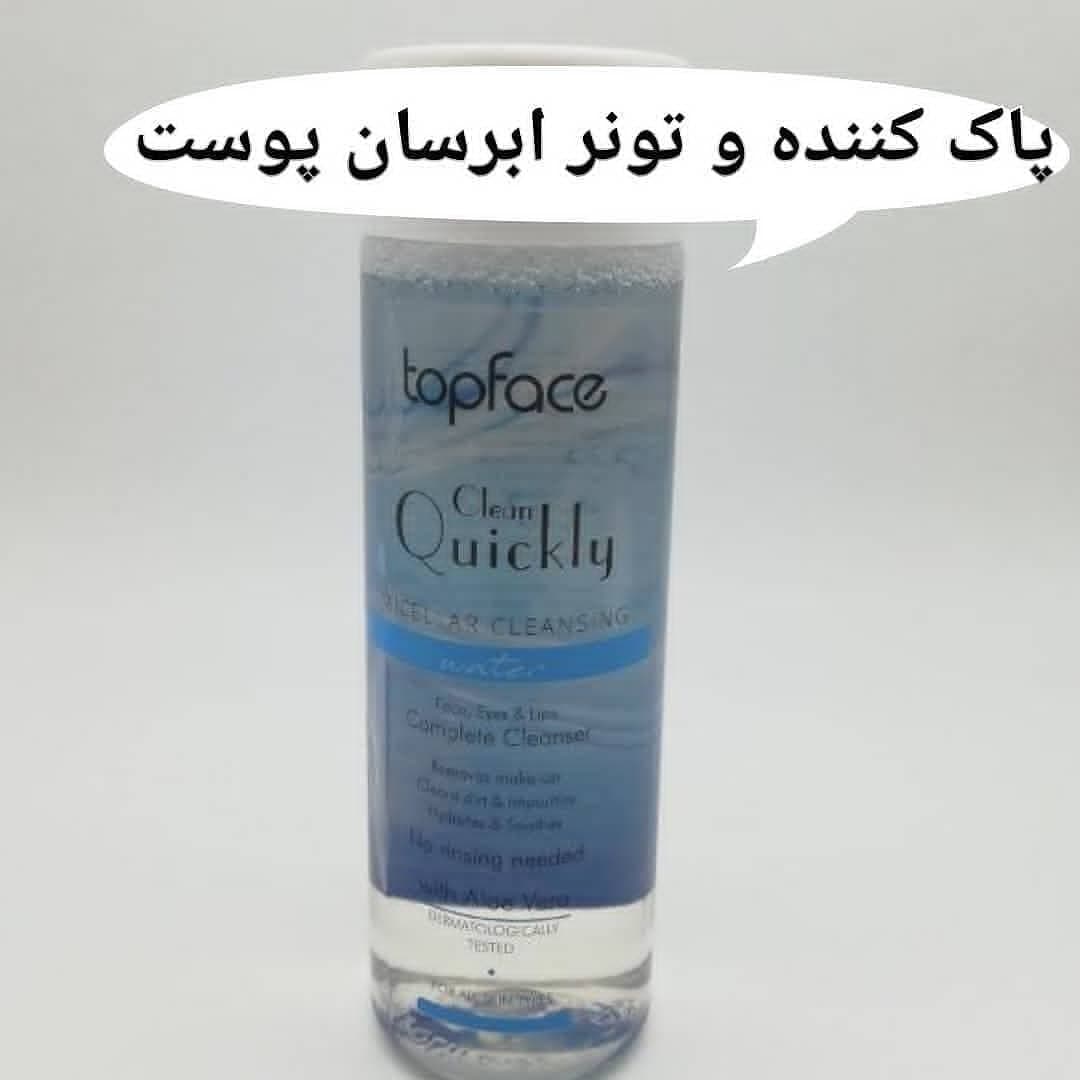 تونر و آبرسان