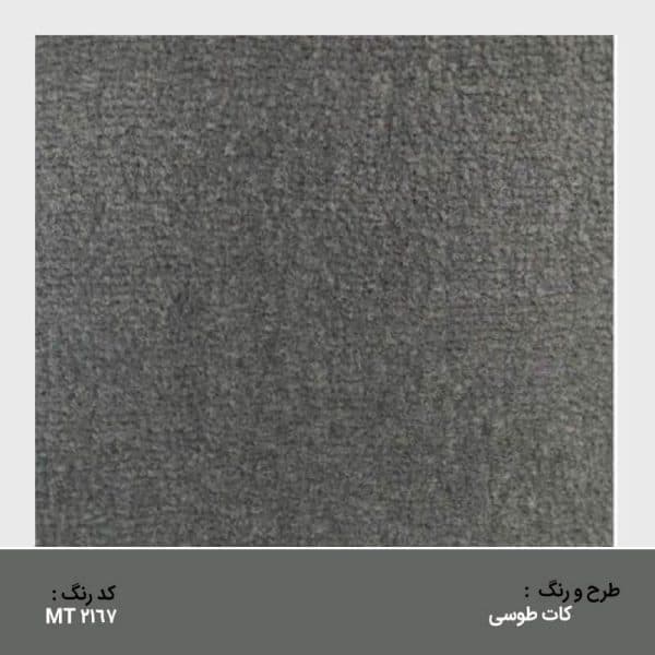 کفپوش موکتی فابریک بنز SL500 2010 | بابل کارپت | الماس کار — تصویر ۶