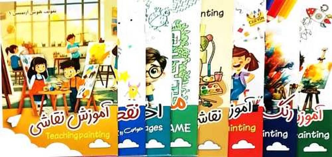مجموعه 8 جلدی تقویت هوش (آرتمیس) رقعی شومیز