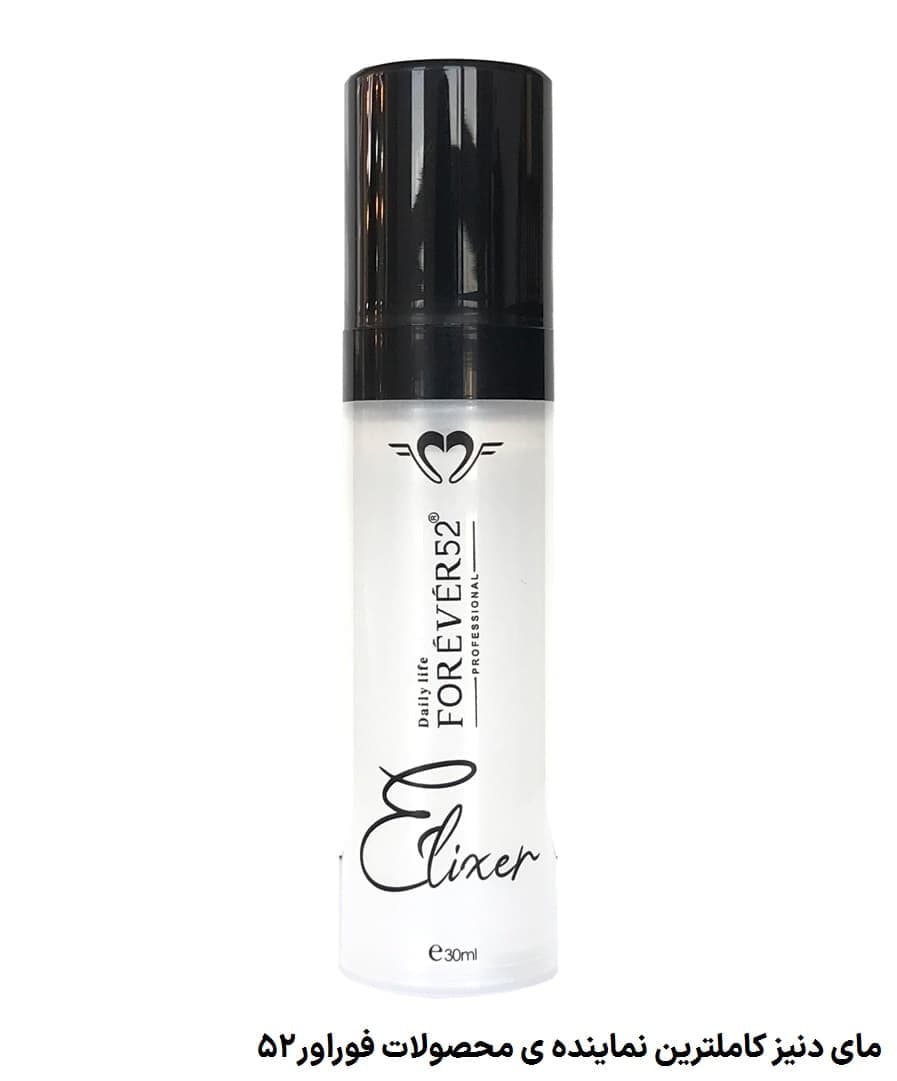 چسب کرم پودر سری جدید FOREVER52 ELIXER فوراور52 (اورجینال)