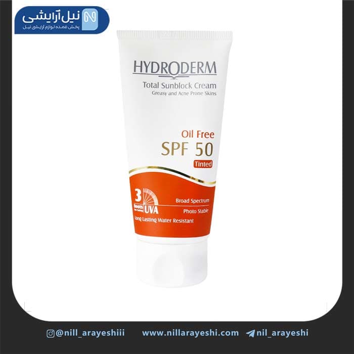 ضد آفتاب کرم پودری فاقد چربی هیدرودرم SPF50 — تصویر ۸