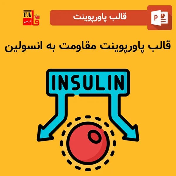 قالب پاورپوینت آماده انسولین – قابل ویرایش