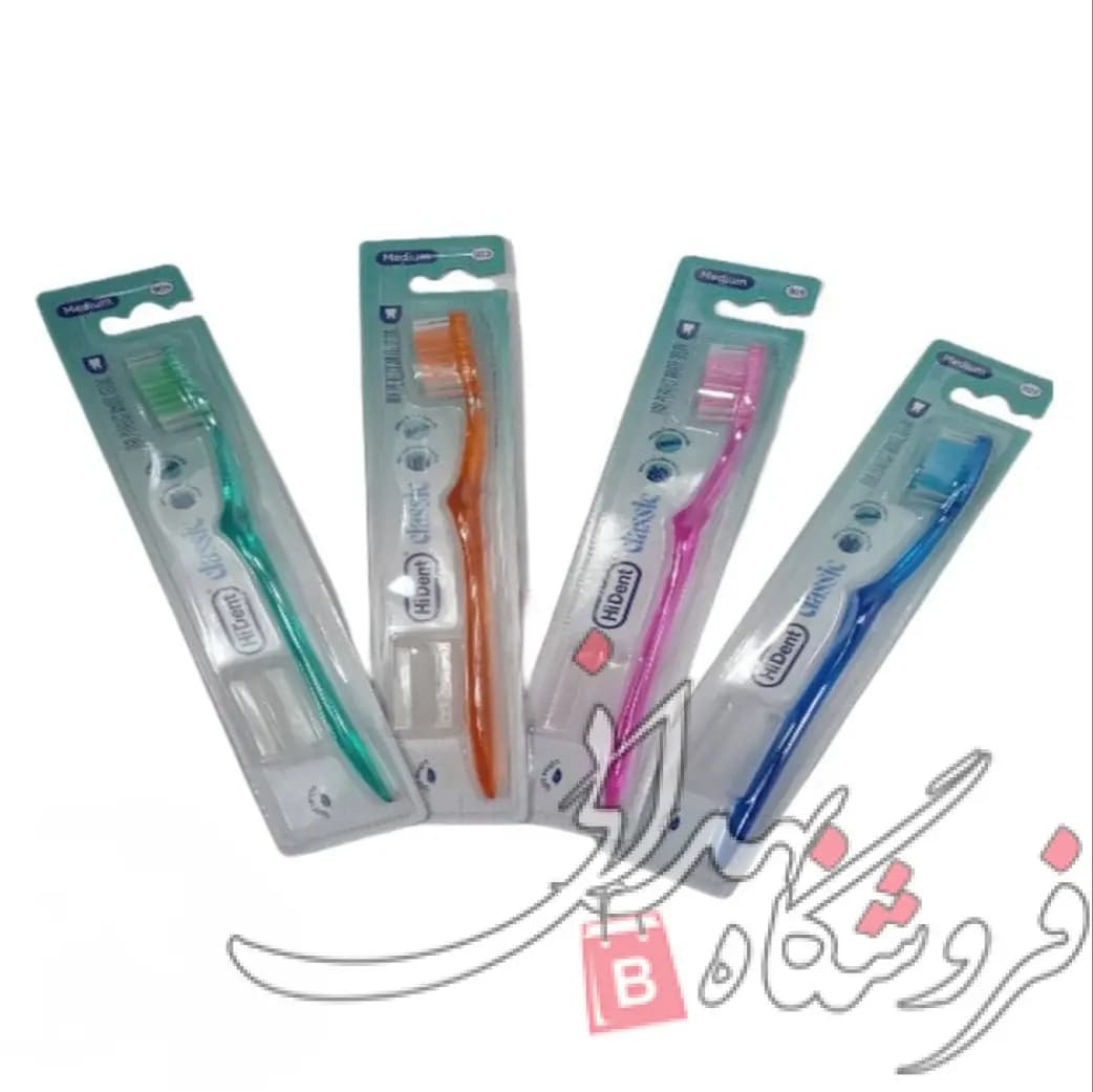 مسواک هایدنت کلاسیک کد 909 با برس متوسط