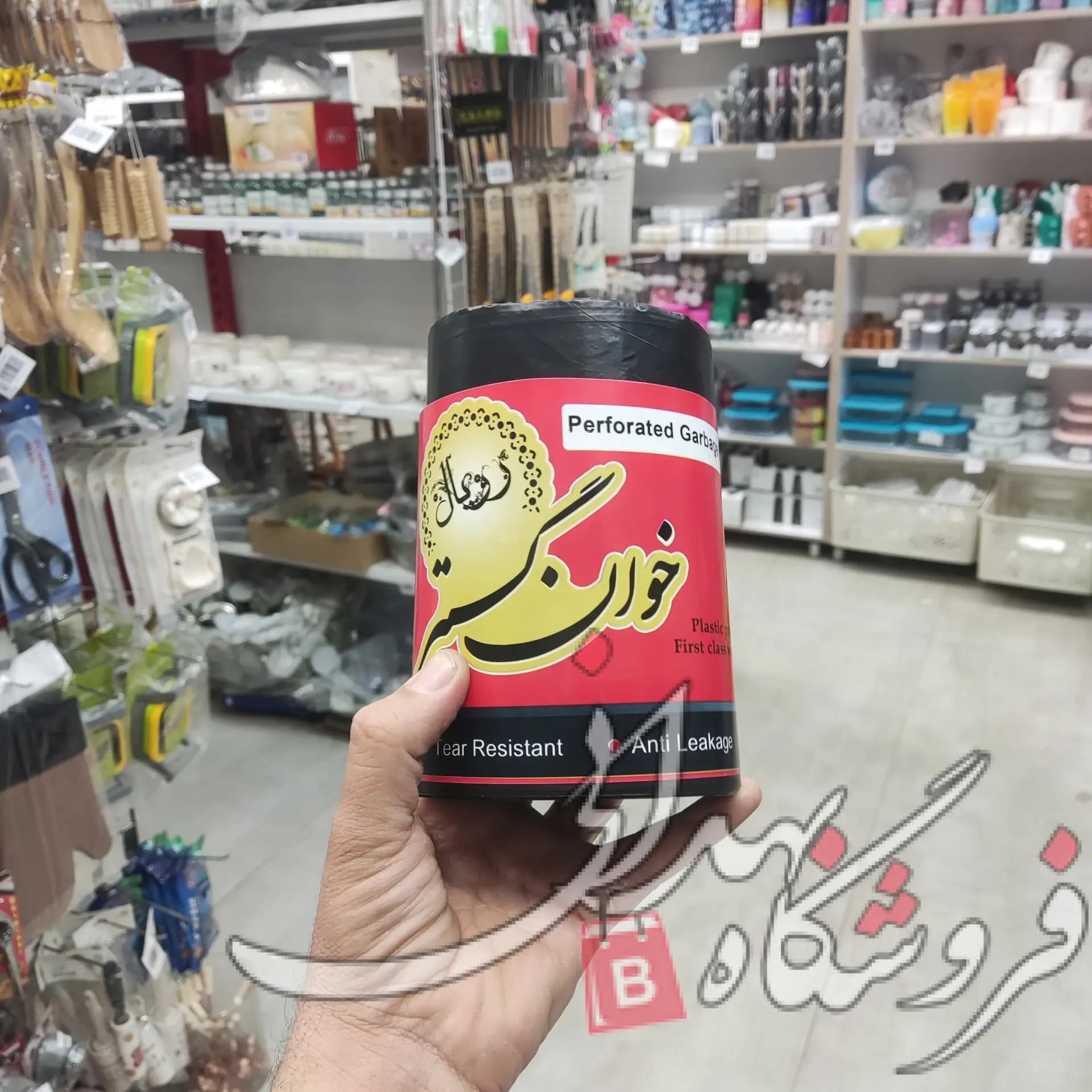 خوان گستر زباله یک کیلویی 60*80