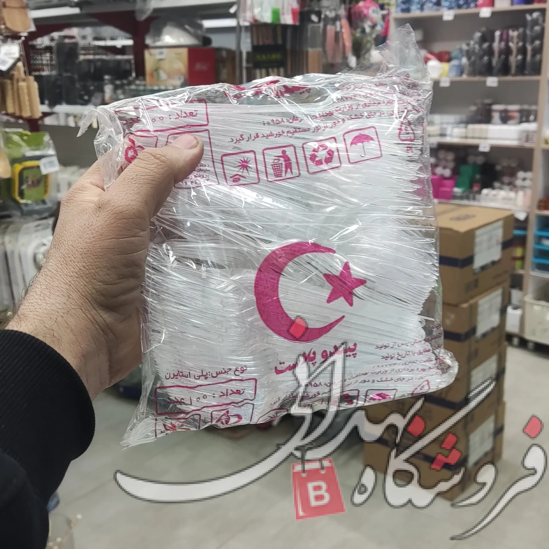 چنگال یکبار مصرف کریستالی 100عددی شفاف — تصویر ۳