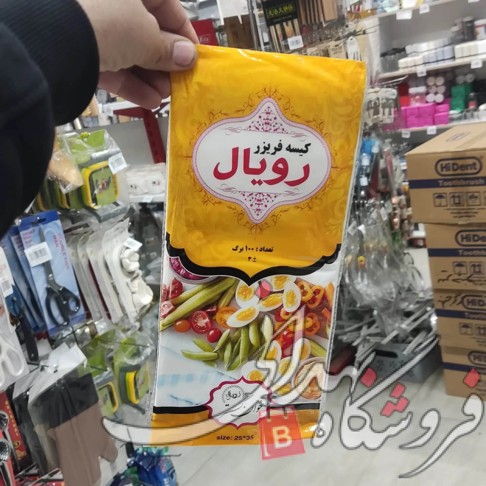 کیسه فریزر ساده 100عددی