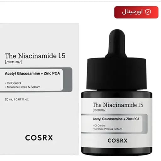 سرم نیاسینامید 15 کوزارکس Cosrx حجم 20 میلی لیتر