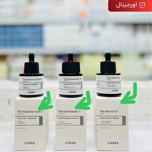 سرم نیاسینامید 15 کوزارکس Cosrx حجم 20 میلی لیتر — تصویر ۲