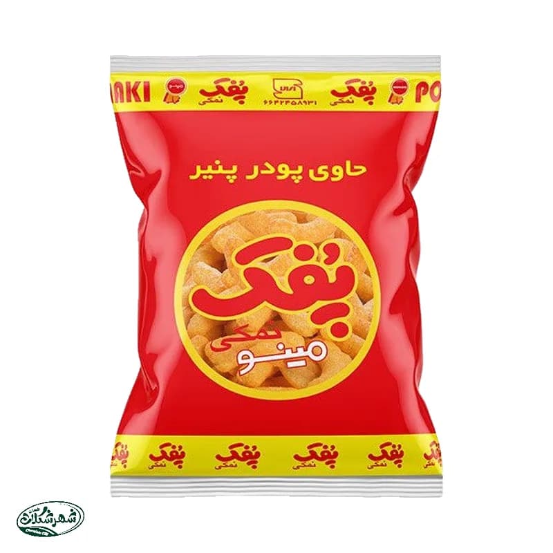 پفک مینو نمکی 170گ