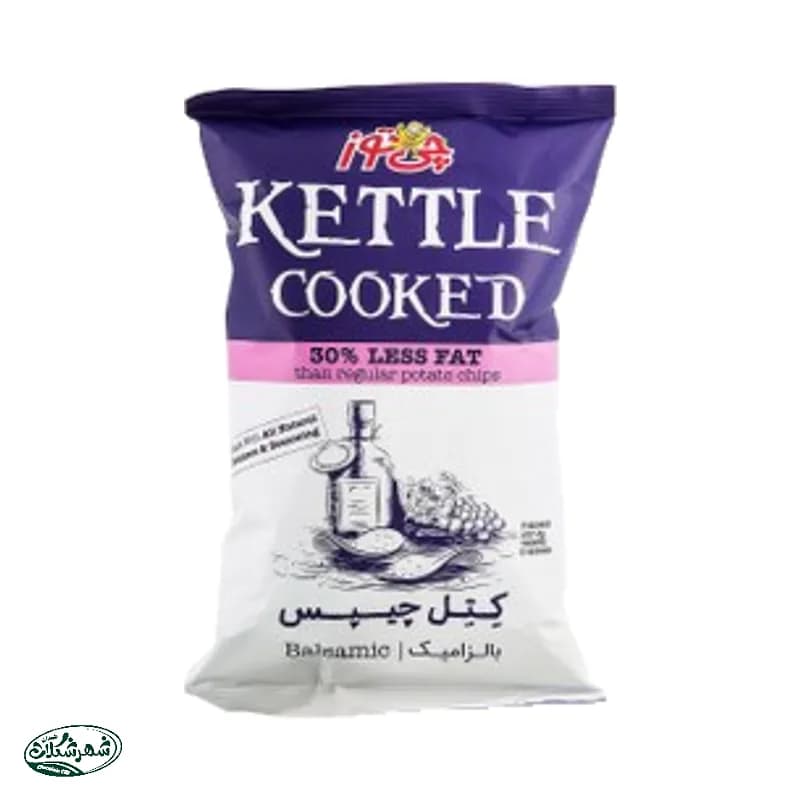 کتل چیپس چی توز سرکه متوسط