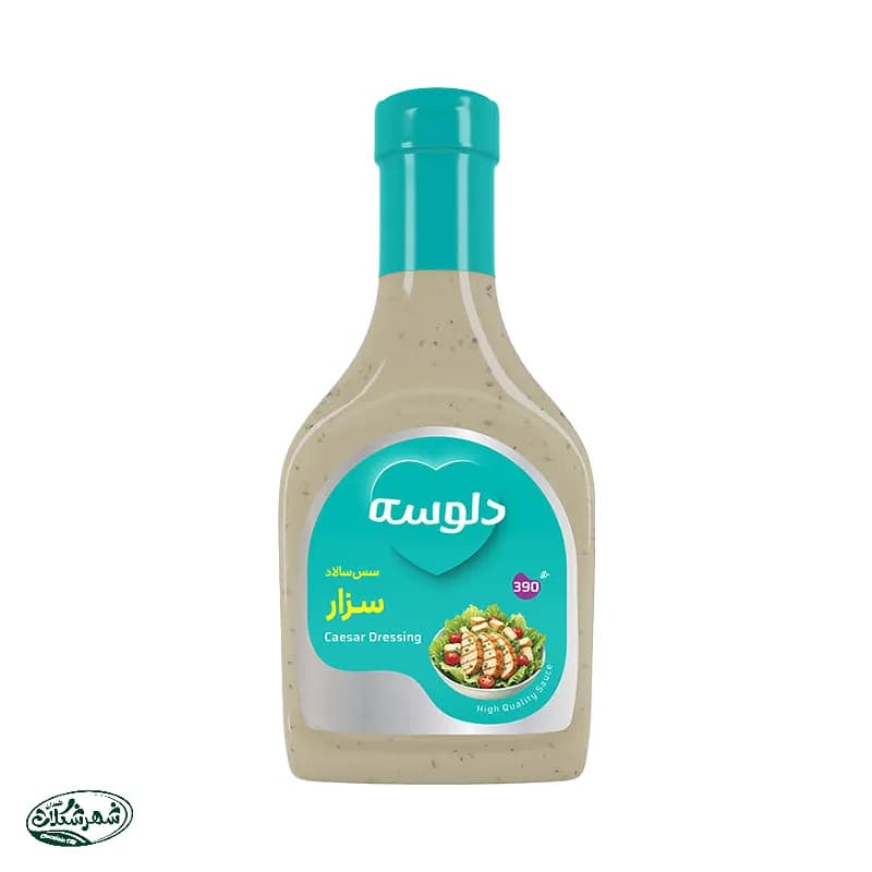 سس دلوسه سالاد سزار 390گ