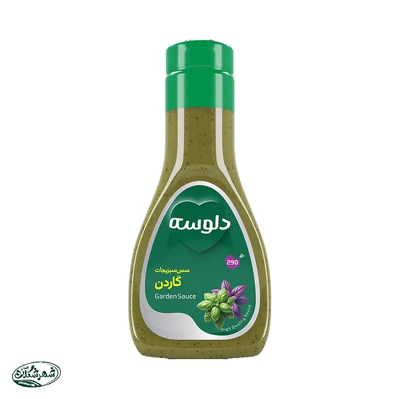 سس دلوسه سبزیجات گاردن 280گ