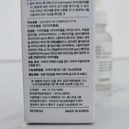 سرم بوستر کوزارکس اصلی، به ضمانت اصالت کالا شفاف و روشن کننده پوست، مدل AHA/BHA/Vitamin C Refresh Booster — تصویر ۵