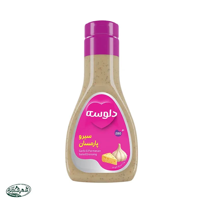 سس دلوسه سیر و پنیر پارمسان پت 280گ