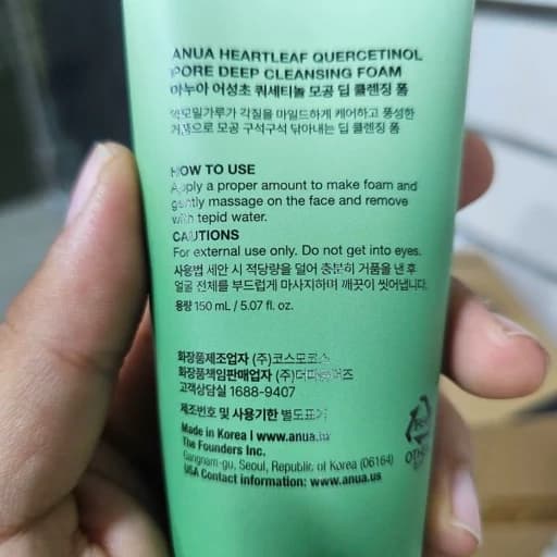 فوم شستشو صورت آنوا مدل heartleaf حجم 150 میلی لیتر — تصویر ۷