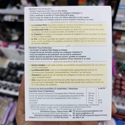 جوانساز ایمدین 120 عددی مدل تایم پرفکشن 40+ Imedeen Time Perfection — تصویر ۴