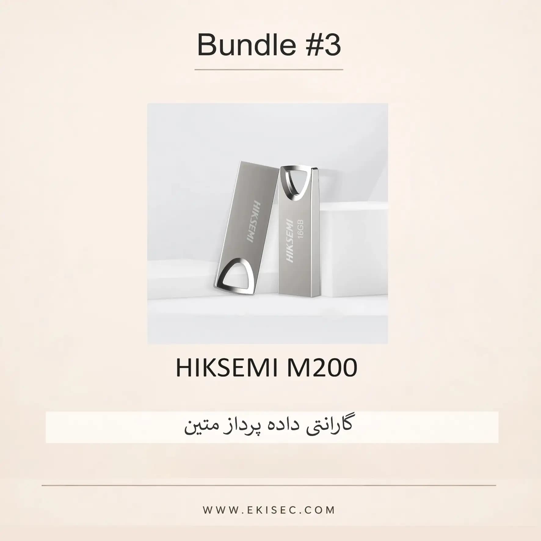 سبد فروش شماره سه (آفر ويژه فلش و كارت حافظه) — تصویر ۴