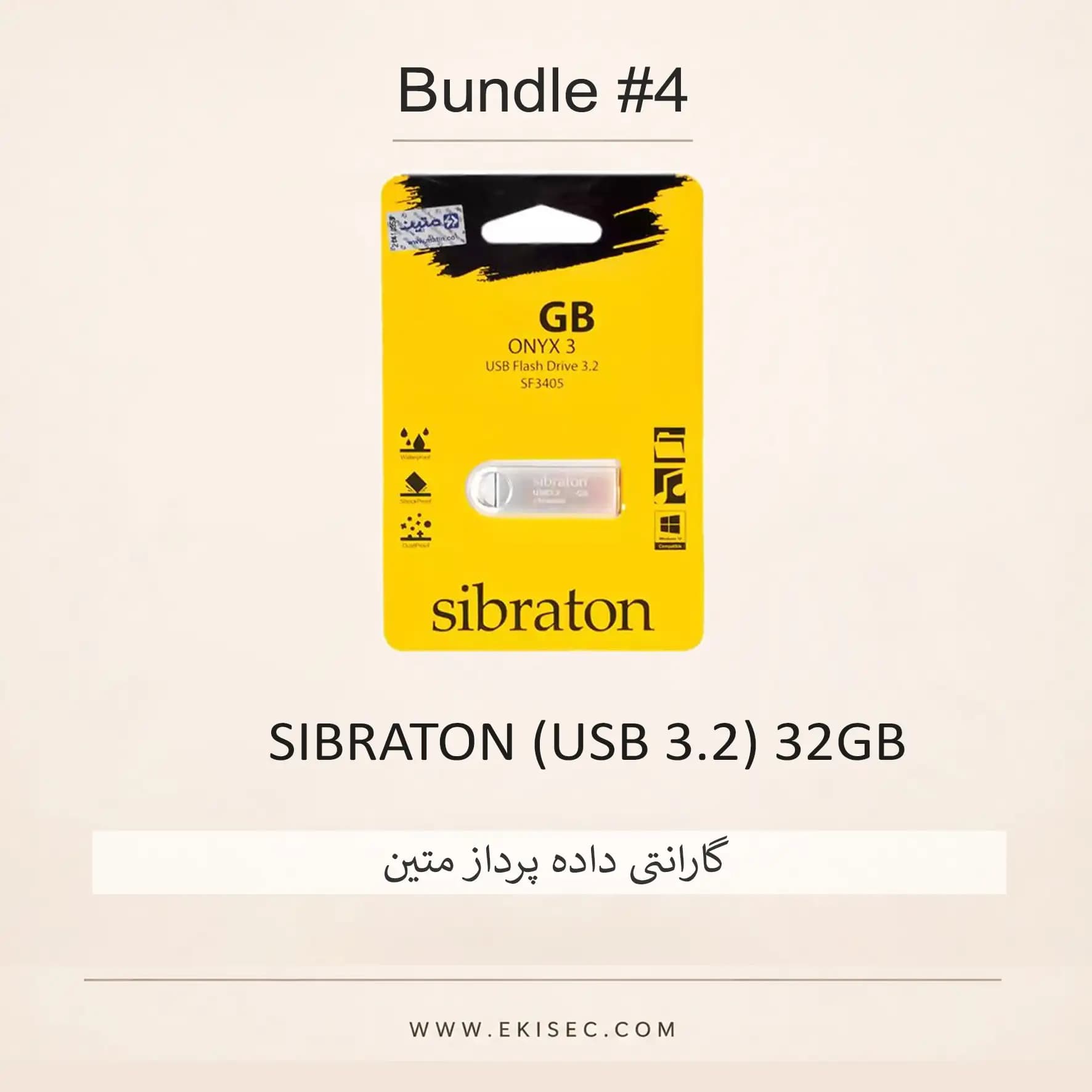 سبد فروش شماره چهار (آفر ويژه فلش و كارت حافظه) — تصویر ۴