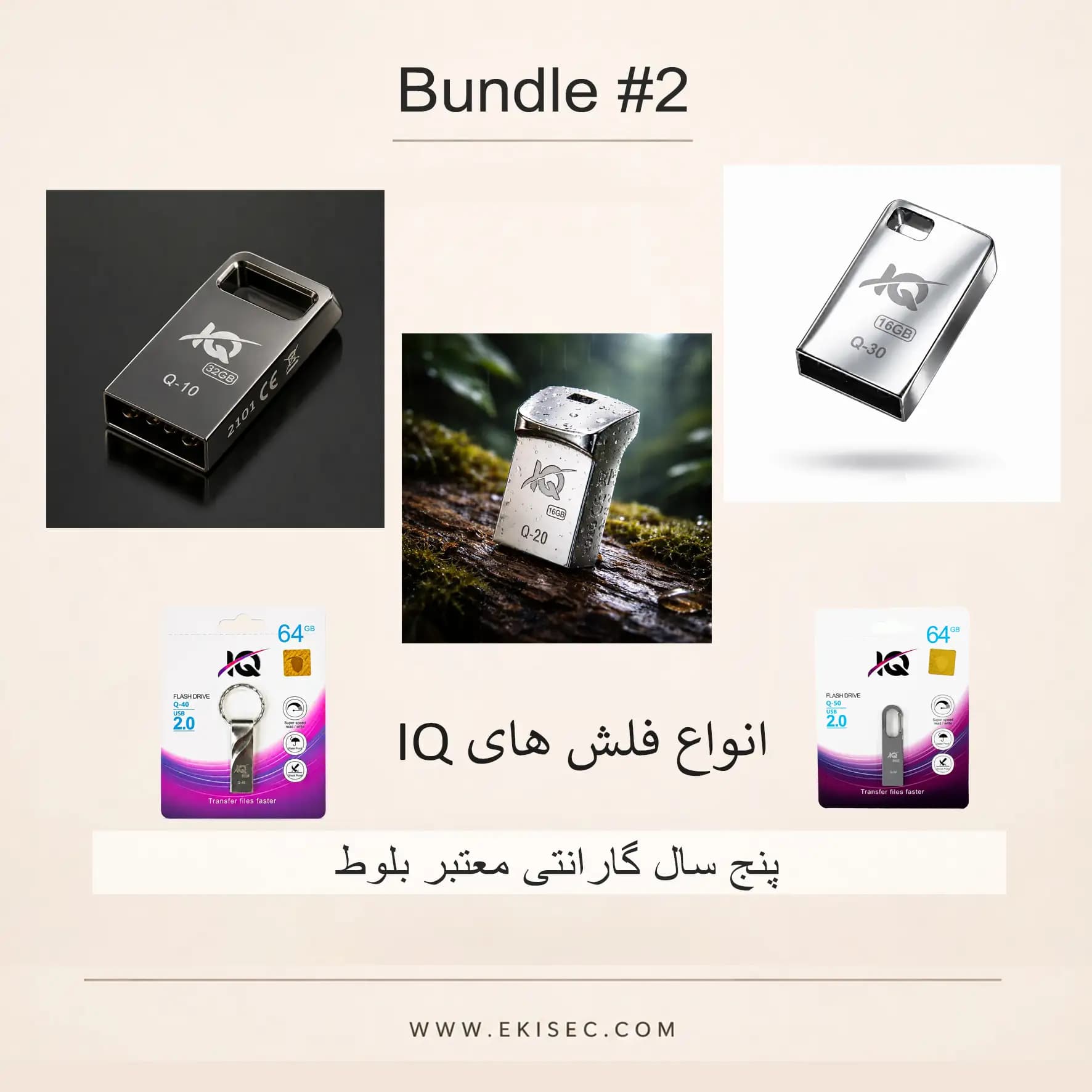 سبد فروش شماره چهار (آفر ويژه فلش و كارت حافظه) — تصویر ۵