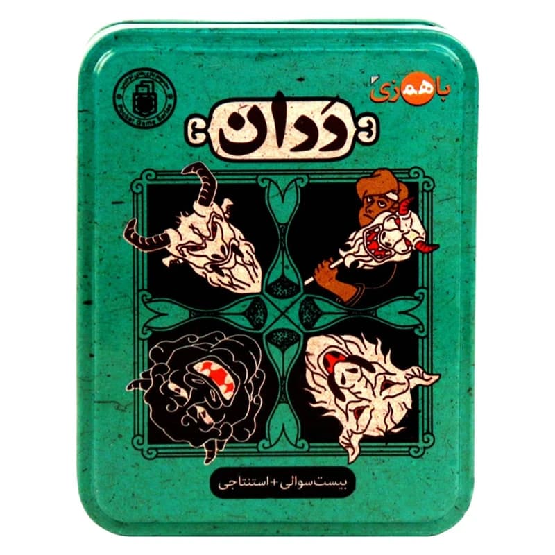 بازی فکری ددان مستفیل