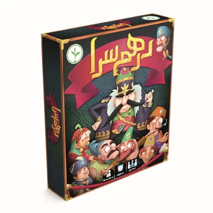 بازی فکری درهم سرا نهالک